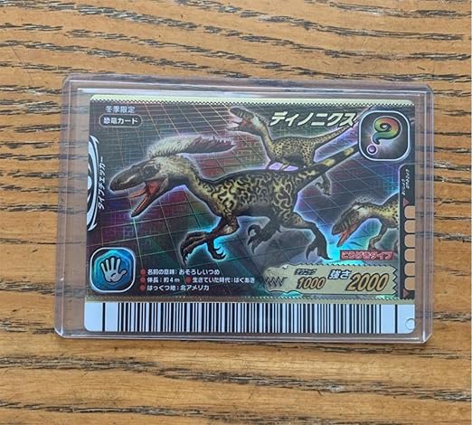 恐竜キング ディノニクス